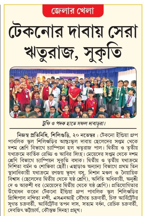 News Clipping